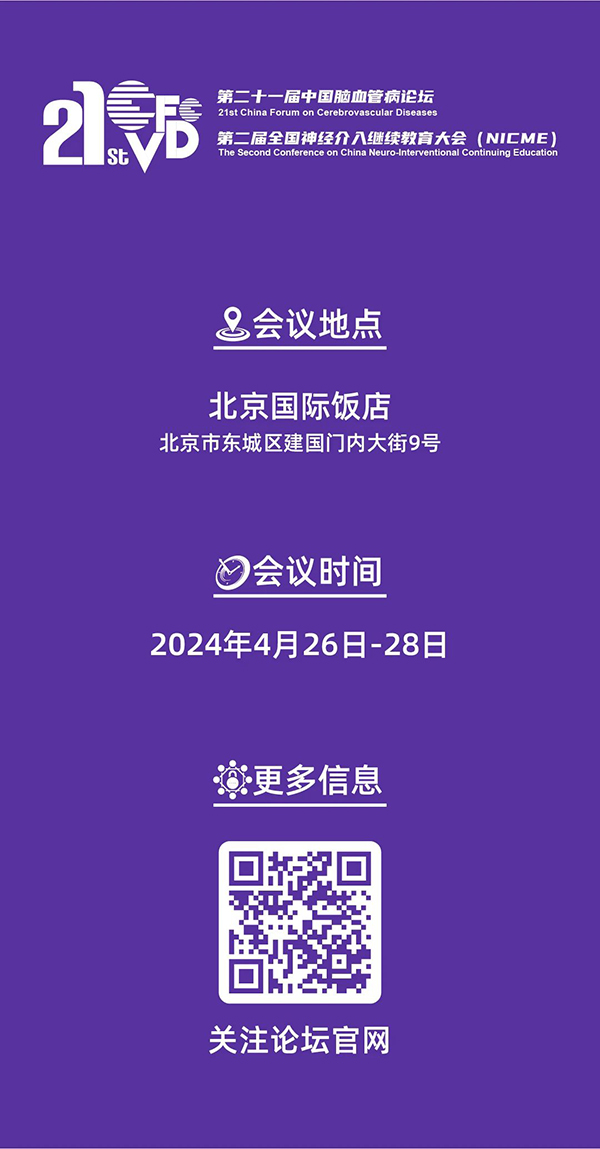 微信图片_20240320104326.jpg